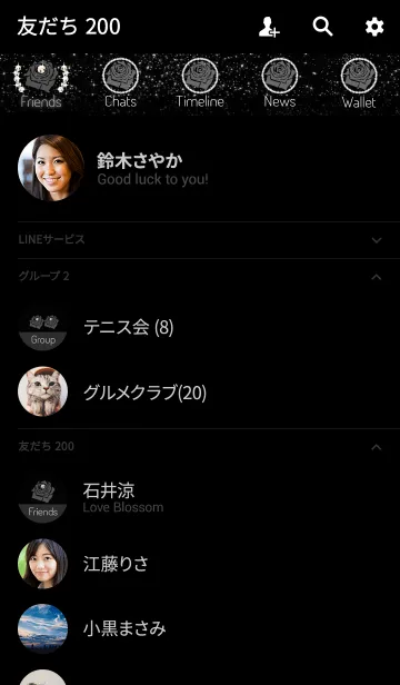[LINE着せ替え] Sparkling Jewelry Elegant Rose Blackの画像2
