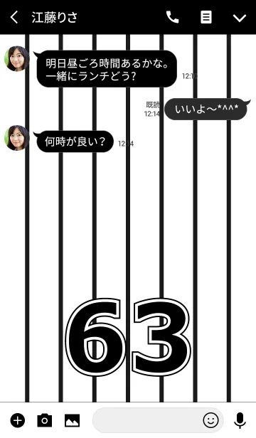 [LINE着せ替え] Number 63 stripe versionの画像3