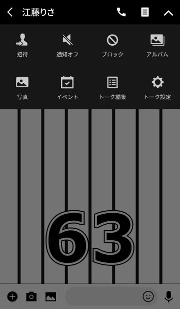 [LINE着せ替え] Number 63 stripe versionの画像4