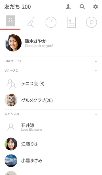 [LINE着せ替え] ホワイト アイコン 2.0の画像2