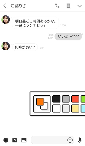 [LINE着せ替え] ペイントソフト2の画像3