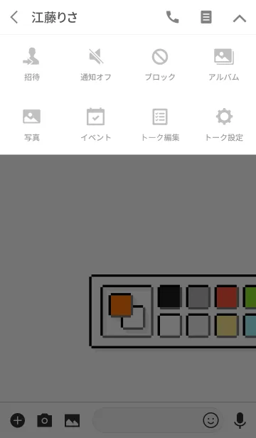 [LINE着せ替え] ペイントソフト2の画像4