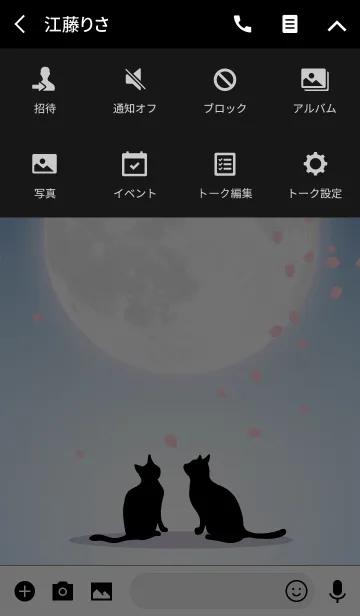 [LINE着せ替え] サクラ ト 猫 : フルムーンの画像4