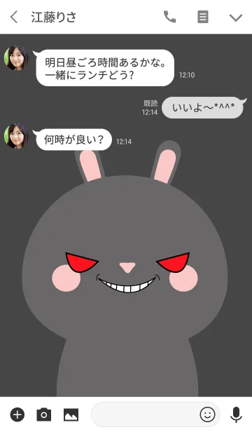 [LINE着せ替え] Angry Black Rabbit Face Theme (jp)の画像3