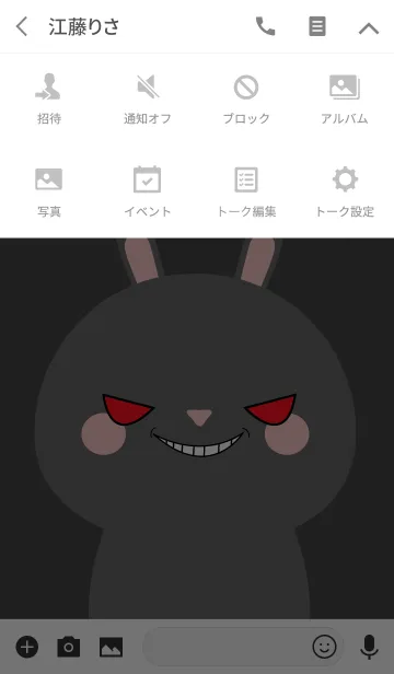 [LINE着せ替え] Angry Black Rabbit Face Theme (jp)の画像4