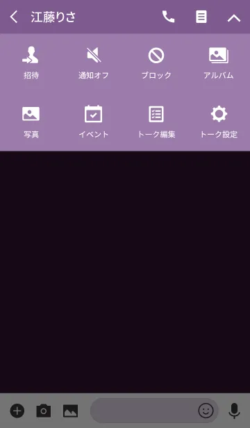 [LINE着せ替え] eggplant purple theme (jp)の画像4