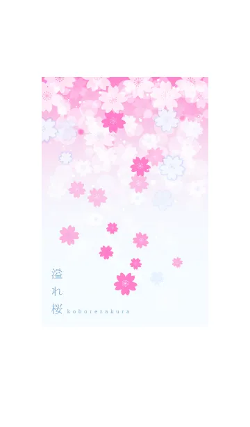 [LINE着せ替え] 零れ桜-青みピンク-の画像1