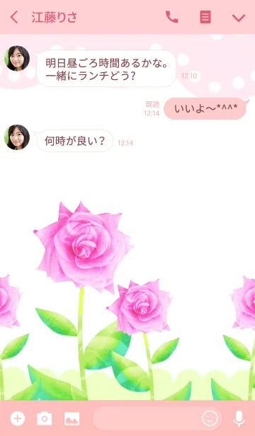 [LINE着せ替え] 軽やかなピンクのバラの画像3
