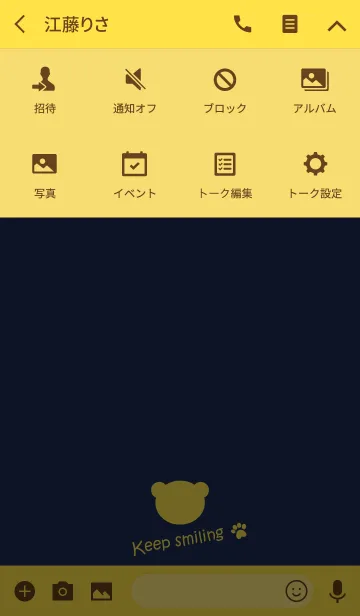 [LINE着せ替え] Small Bear *Navy+Yellow 2*の画像4