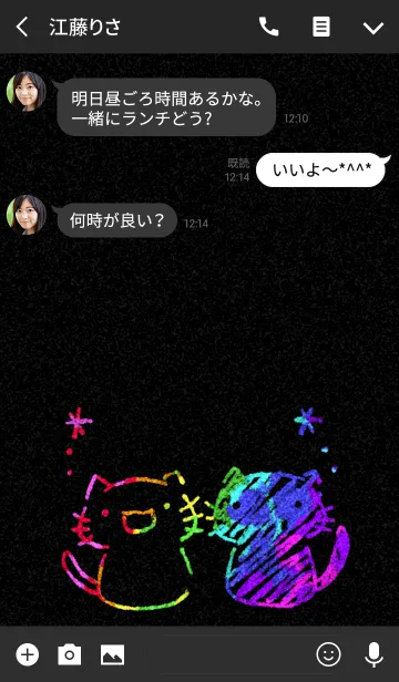 [LINE着せ替え] しろくろにゃんこ スクラッチの画像3