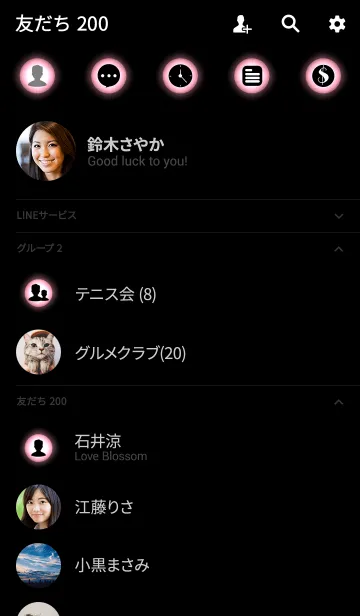[LINE着せ替え] Simple Flamingo Pink Light Theme (jp)の画像2
