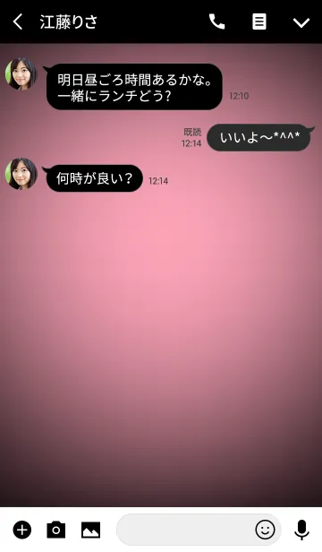 [LINE着せ替え] Simple Flamingo Pink Light Theme (jp)の画像3