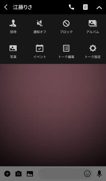 [LINE着せ替え] Simple Flamingo Pink Light Theme (jp)の画像4