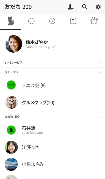 [LINE着せ替え] シンプル猫。ノーマル。の画像2