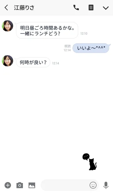 [LINE着せ替え] シンプル猫。ノーマル。の画像3