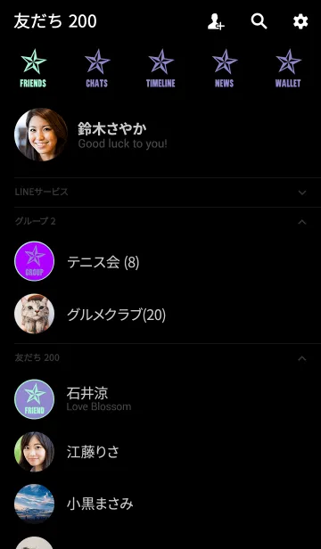 [LINE着せ替え] シンプル ロック スター 7の画像2