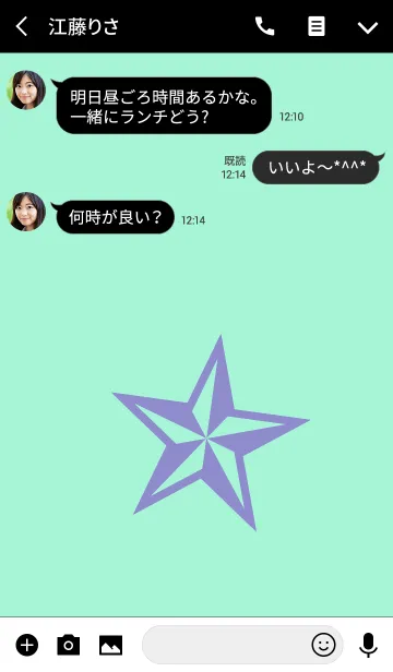 [LINE着せ替え] シンプル ロック スター 7の画像3