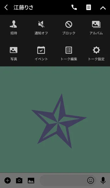 [LINE着せ替え] シンプル ロック スター 7の画像4