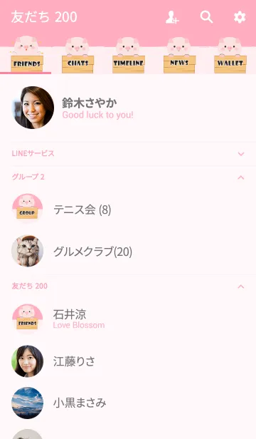 [LINE着せ替え] Simple Love Pig Theme V.2 (jp)の画像2