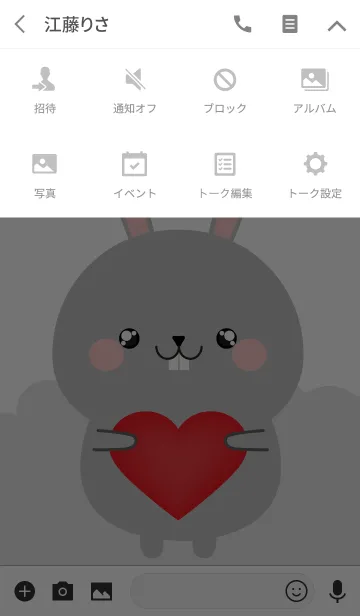 [LINE着せ替え] I Love Lovely Gray Rabbit (jp)の画像4