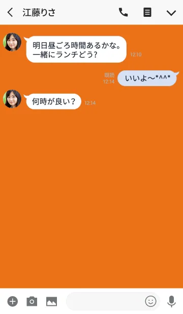 [LINE着せ替え] carrot orange theme V.2 (jp)の画像3