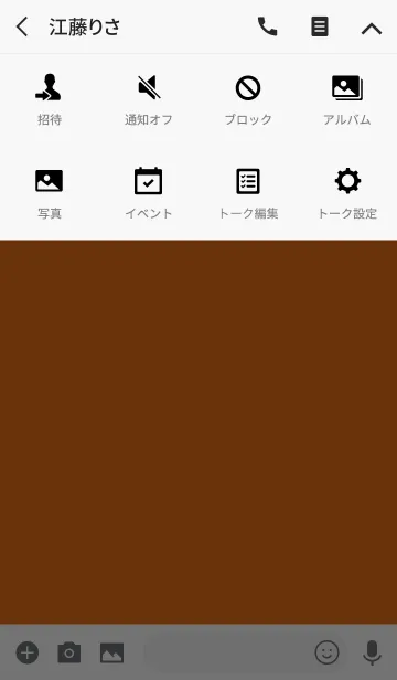 [LINE着せ替え] carrot orange theme V.2 (jp)の画像4