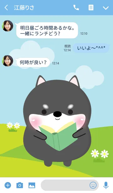 [LINE着せ替え] Poklok Black Shiba Inu Dukdik Theme (jp)の画像3