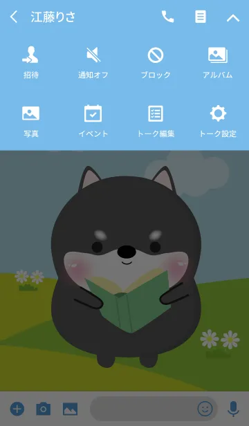 [LINE着せ替え] Poklok Black Shiba Inu Dukdik Theme (jp)の画像4