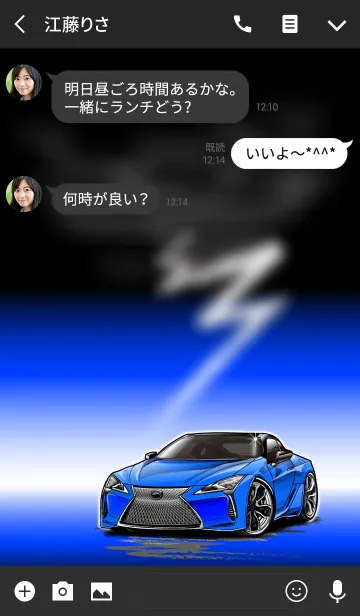 [LINE着せ替え] Sports driving car Part12 TYPE.6の画像3