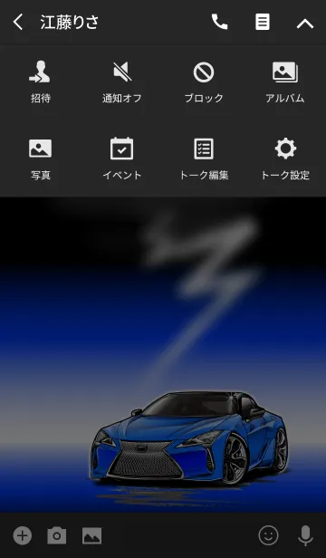 [LINE着せ替え] Sports driving car Part12 TYPE.6の画像4