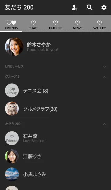 [LINE着せ替え] シンプル ミニ ハート グレーの画像2