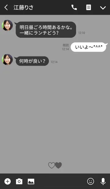 [LINE着せ替え] シンプル ミニ ハート グレーの画像3