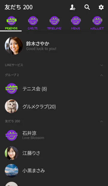[LINE着せ替え] トーキング スマイル 19の画像2