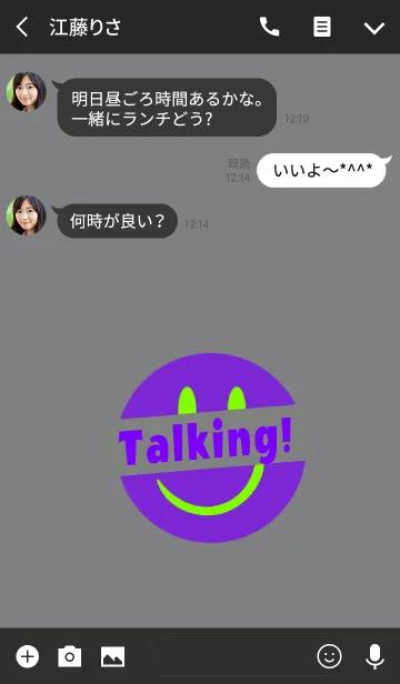 [LINE着せ替え] トーキング スマイル 19の画像3