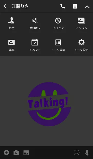 [LINE着せ替え] トーキング スマイル 19の画像4