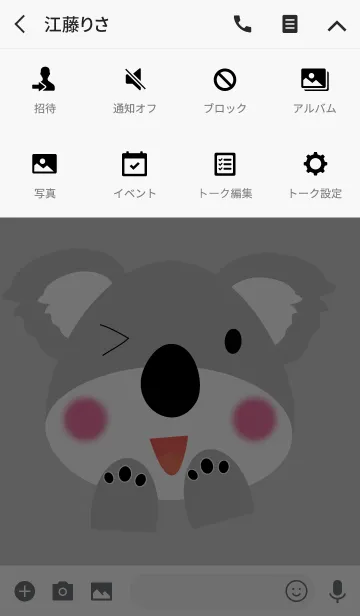 [LINE着せ替え] Simple koala theme v.2 (JP)の画像4