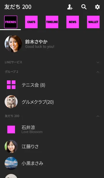 [LINE着せ替え] シンプル ピンクと黒 ロゴ無し No.7の画像2