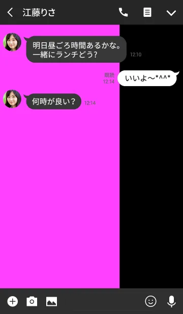 [LINE着せ替え] シンプル ピンクと黒 ロゴ無し No.7の画像3