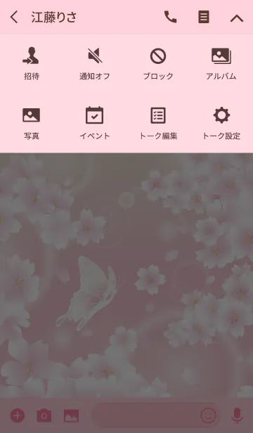 [LINE着せ替え] 桜と蝶の画像4