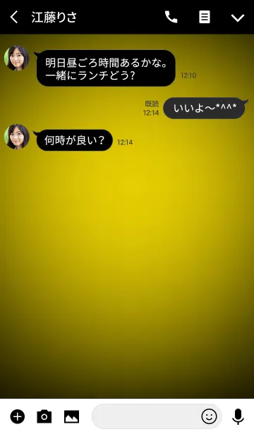 [LINE着せ替え] Simple corn yellow Theme (jp)の画像3
