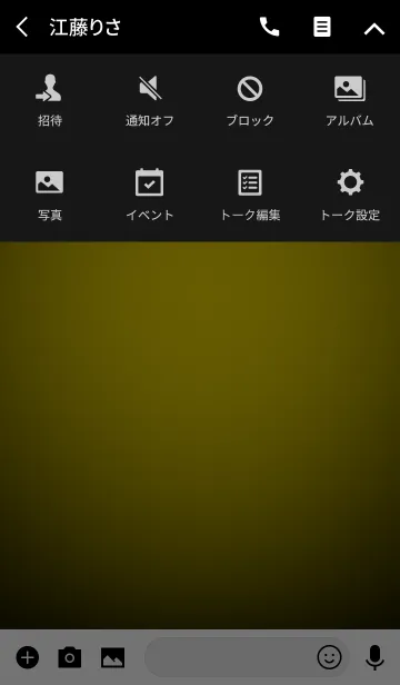 [LINE着せ替え] Simple corn yellow Theme (jp)の画像4