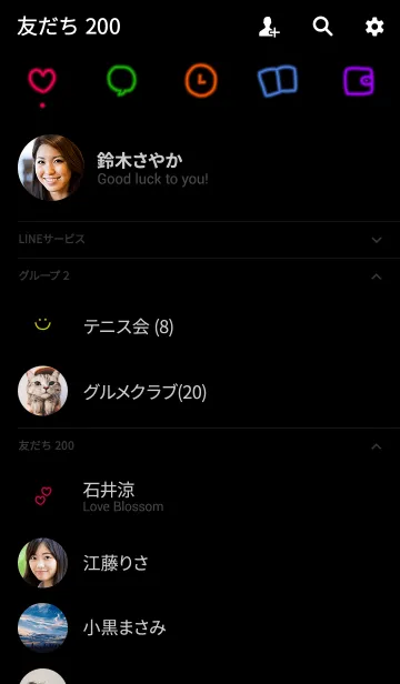 [LINE着せ替え] シンプルなネオンの画像2