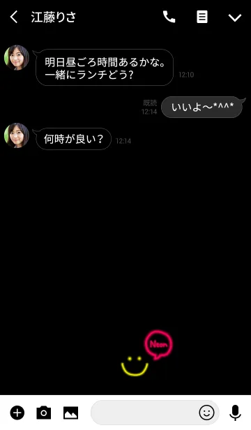 [LINE着せ替え] シンプルなネオンの画像3