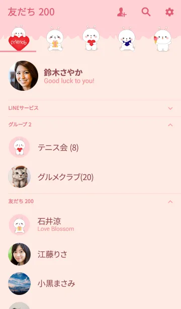 [LINE着せ替え] Love Love White Rabbit Theme (jp)の画像2