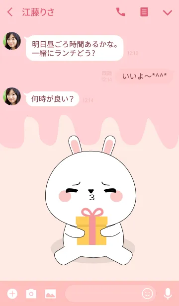 [LINE着せ替え] Love Love White Rabbit Theme (jp)の画像3