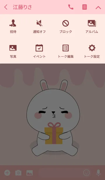 [LINE着せ替え] Love Love White Rabbit Theme (jp)の画像4