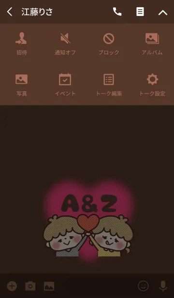 [LINE着せ替え] カップルイニシャル♡着せかえ A＆Zの画像4