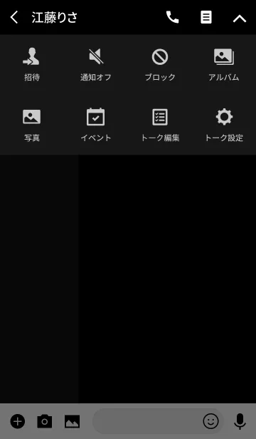[LINE着せ替え] 3-Division*Turquoiseの画像4