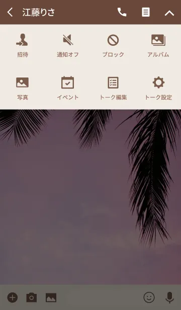 [LINE着せ替え] ALOHA -Setting sun- 6.の画像4