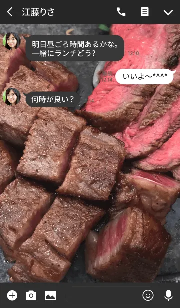 [LINE着せ替え] 肉が好きの画像3
